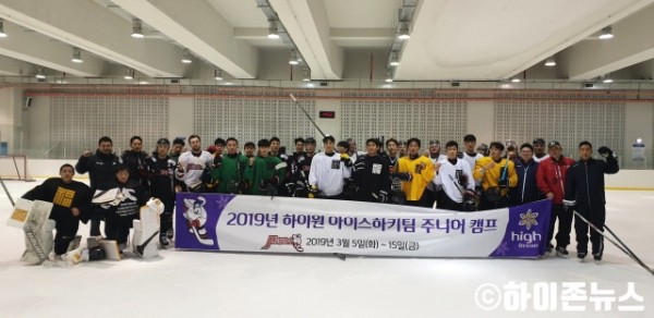 [크기변환]지난 6일 주니어캠프에 참가한 주니어선수들과 하이원 아이스하키팀 선수들 단체사진.jpg