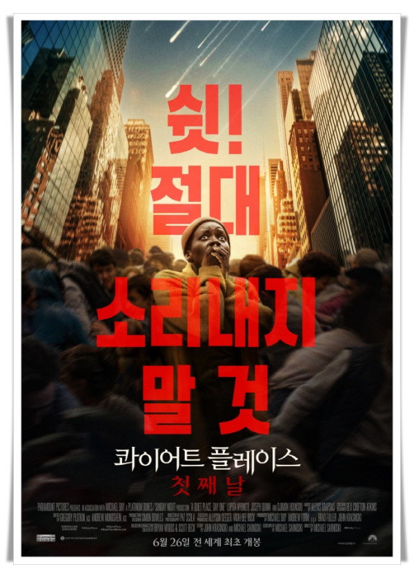 batch_hi5. 태백 작은영화관, 6월 영화 상영(1).jpg